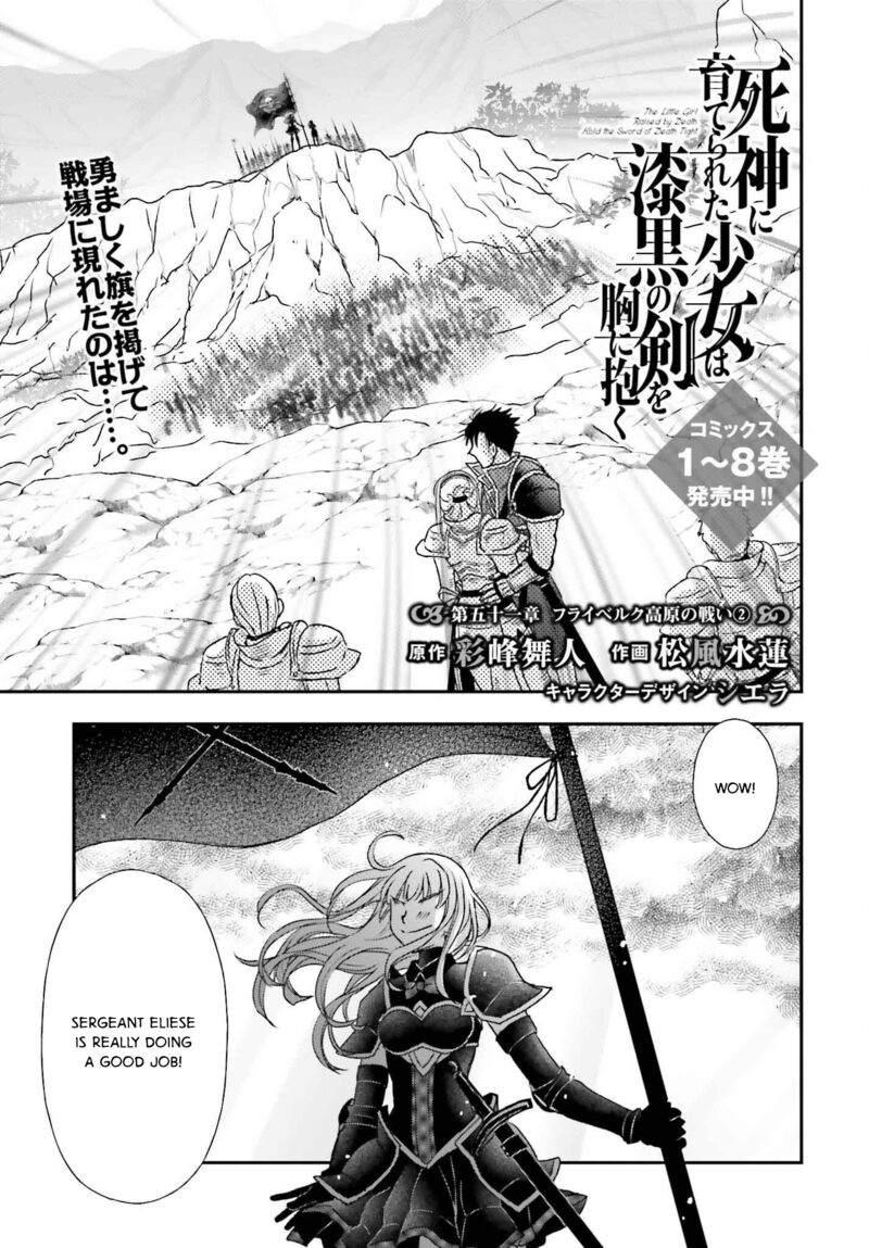 Shinigami Ni Sodaterareta Shoujo Wa Shikkoku No Tsurugi Wo Mune Ni Idaku Chapter 50 Page 1