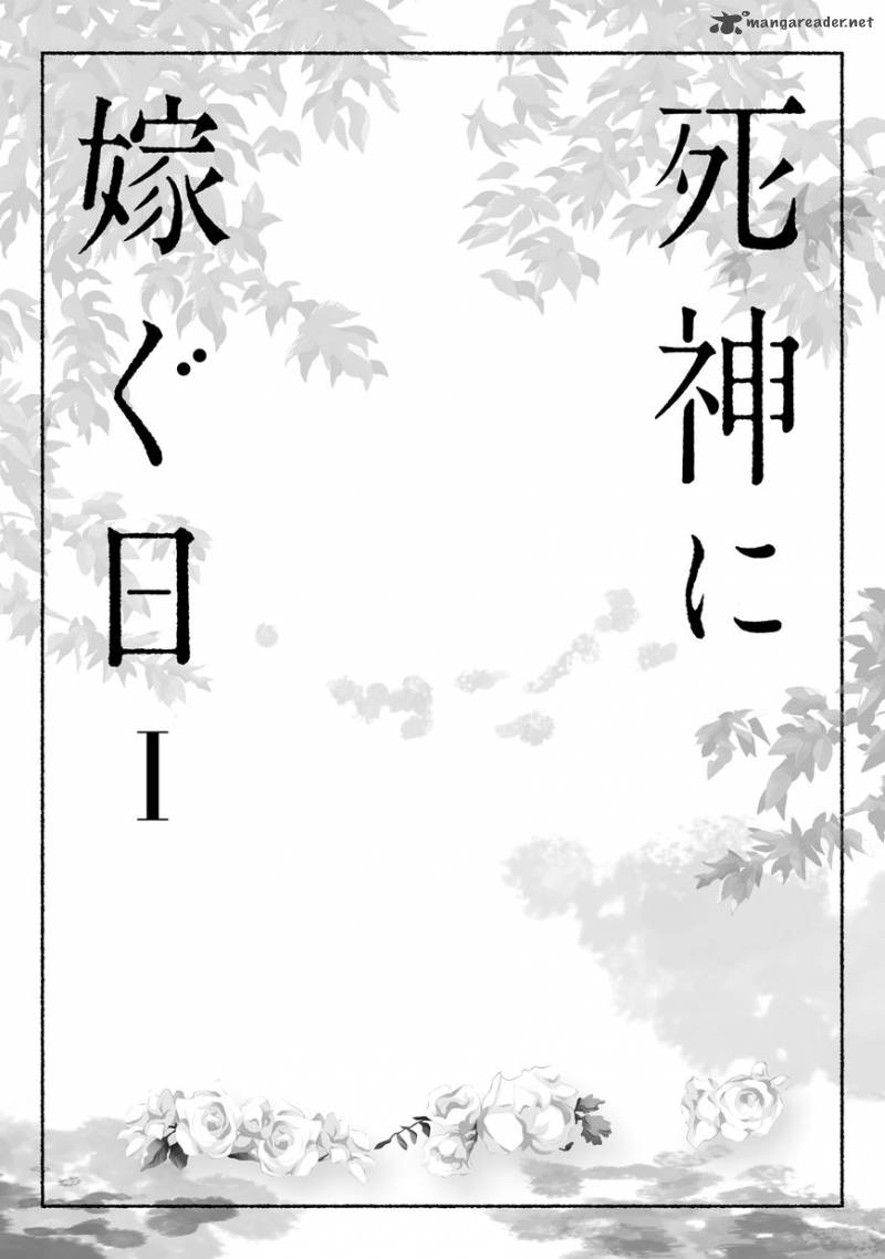 Shinigami Ni Totsugu Hi Chapter 1 Page 5