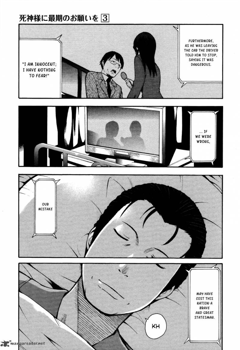 Shinigami Sama Ni Saigo No Onegai Wo Chapter 10 Page 21
