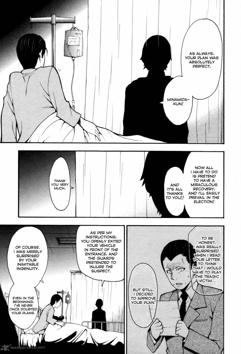 Shinigami Sama Ni Saigo No Onegai Wo Chapter 10 Page 23