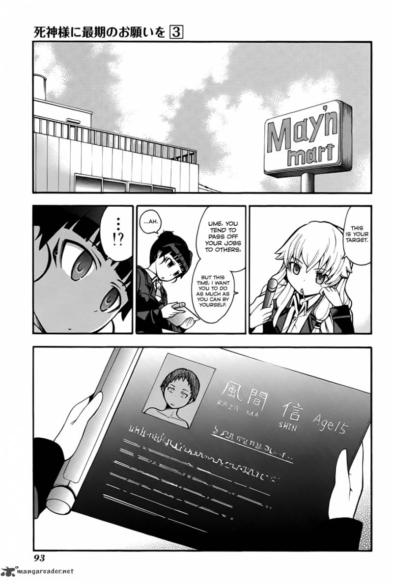 Shinigami Sama Ni Saigo No Onegai Wo Chapter 12 Page 10