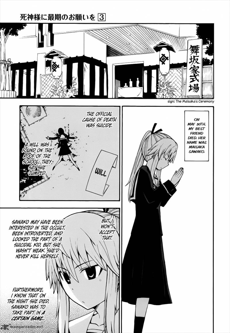 Shinigami Sama Ni Saigo No Onegai Wo Chapter 13 Page 4