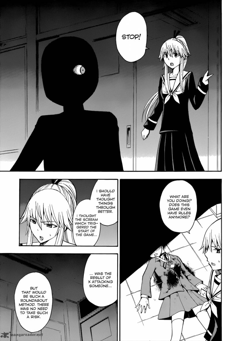 Shinigami Sama Ni Saigo No Onegai Wo Chapter 16 Page 23
