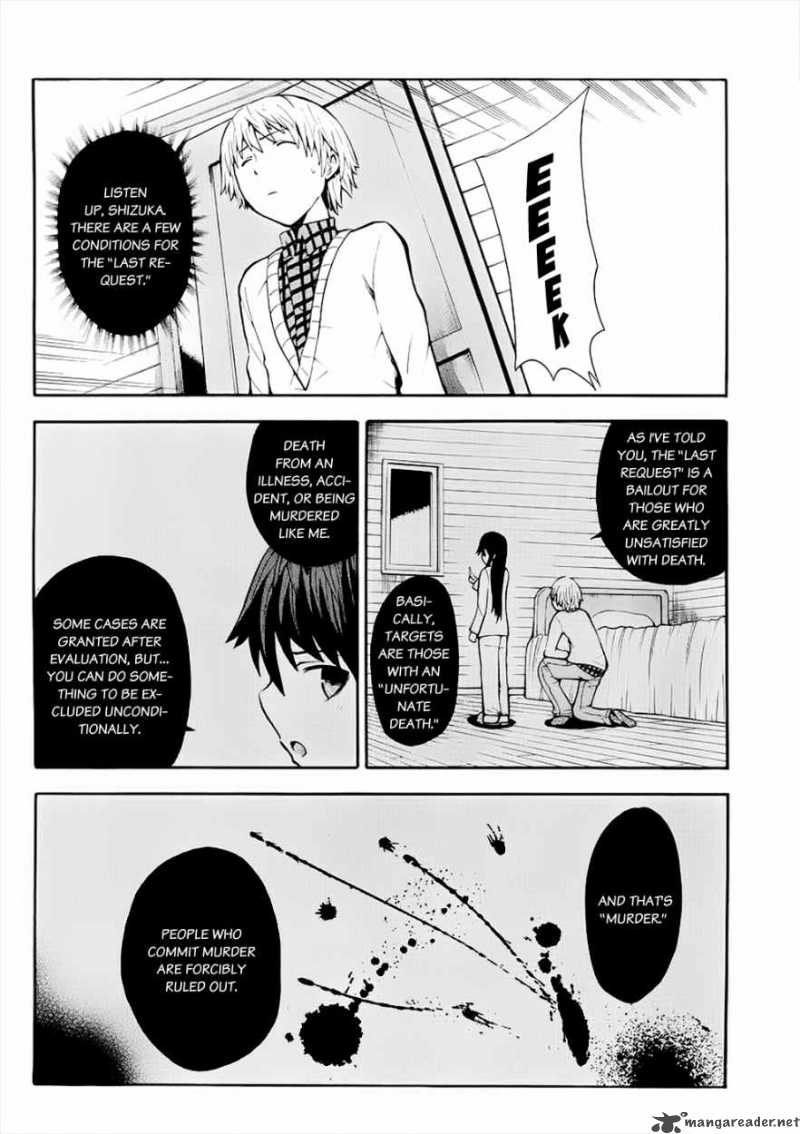 Shinigami Sama Ni Saigo No Onegai Wo Chapter 4 Page 6