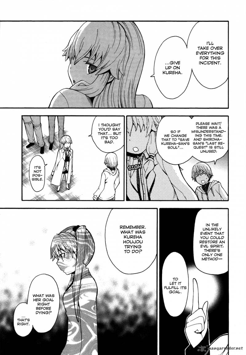 Shinigami Sama Ni Saigo No Onegai Wo Chapter 8 Page 27