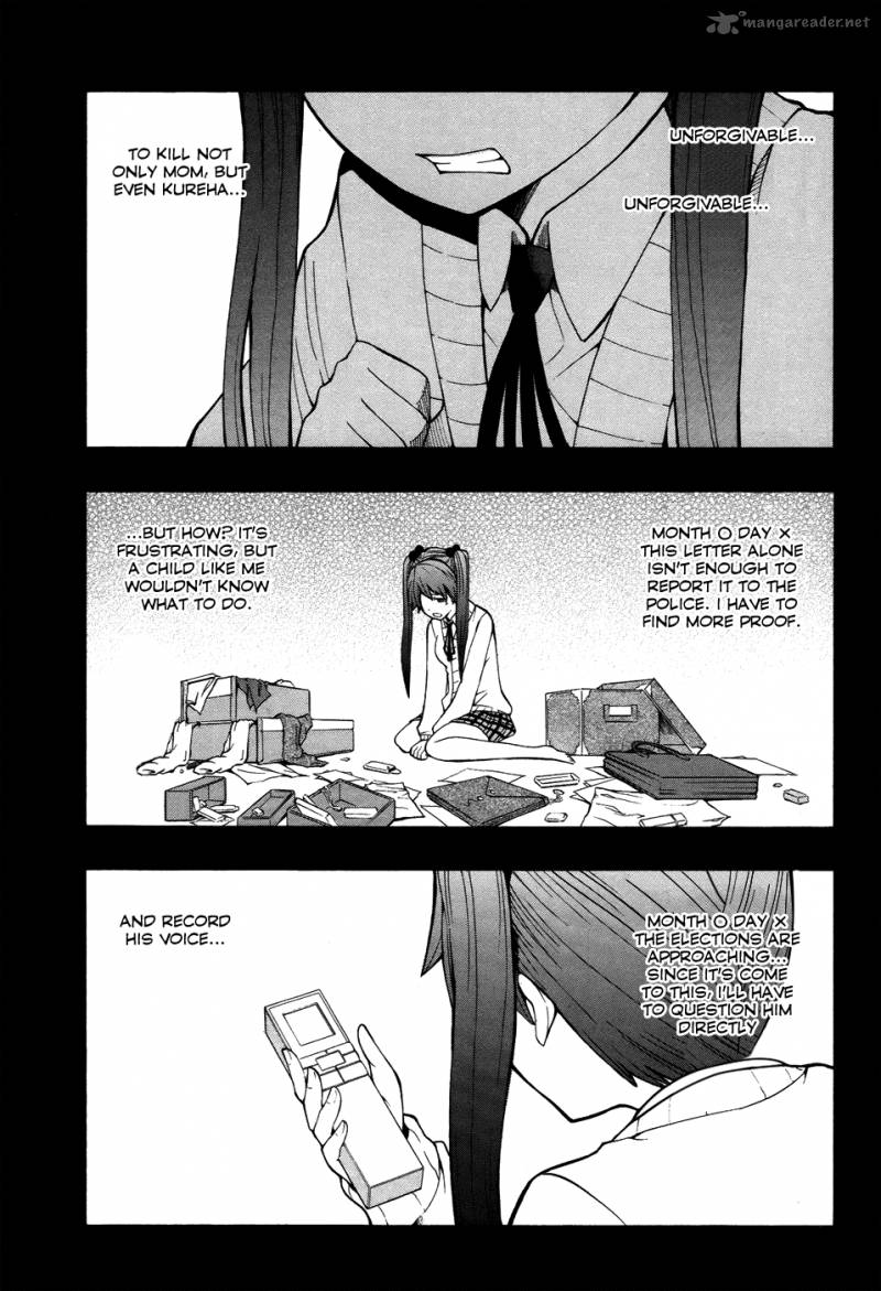 Shinigami Sama Ni Saigo No Onegai Wo Chapter 8 Page 35