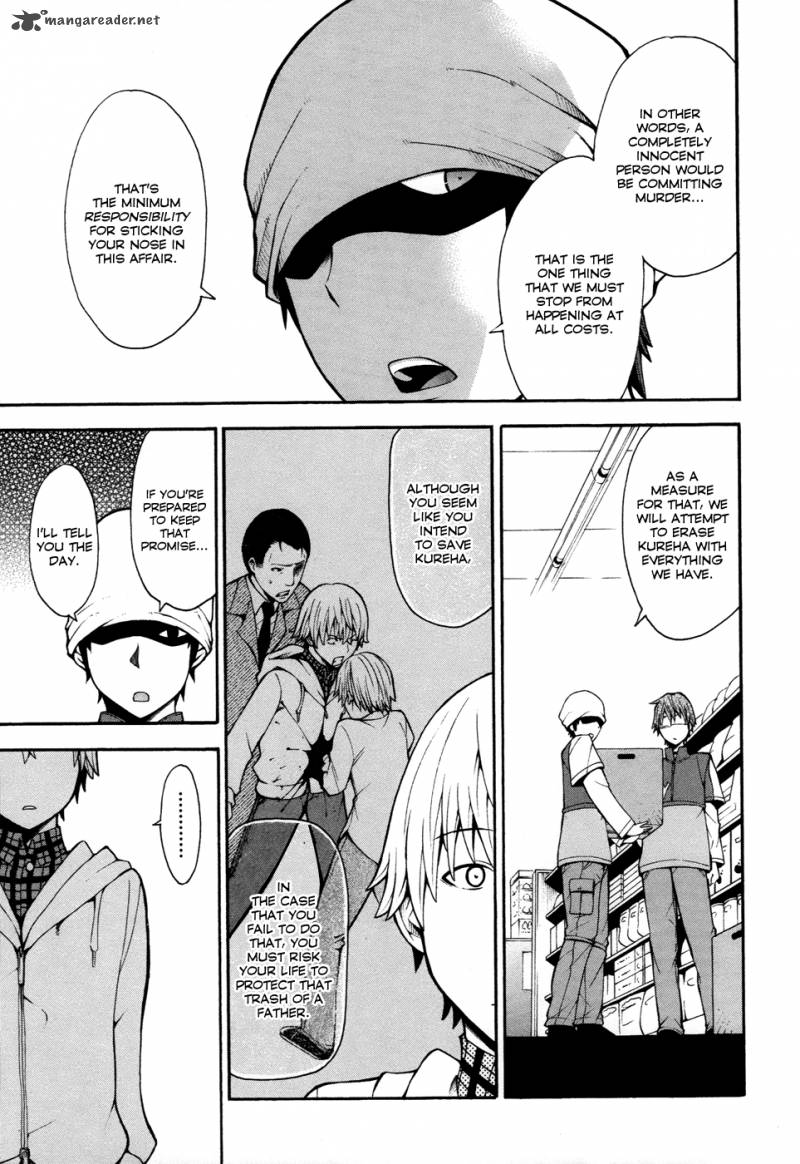 Shinigami Sama Ni Saigo No Onegai Wo Chapter 9 Page 13