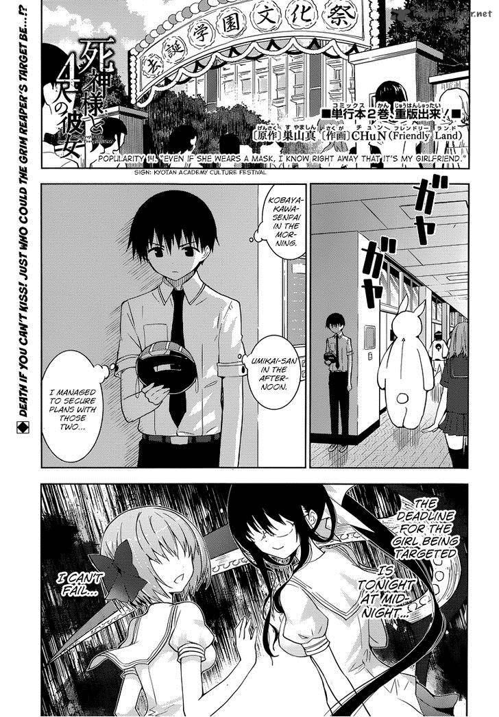 Shinigami Sama To 4 Nin No Kanojo Chapter 14 Page 1