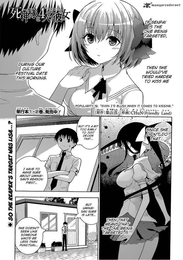 Shinigami Sama To 4 Nin No Kanojo Chapter 16 Page 1