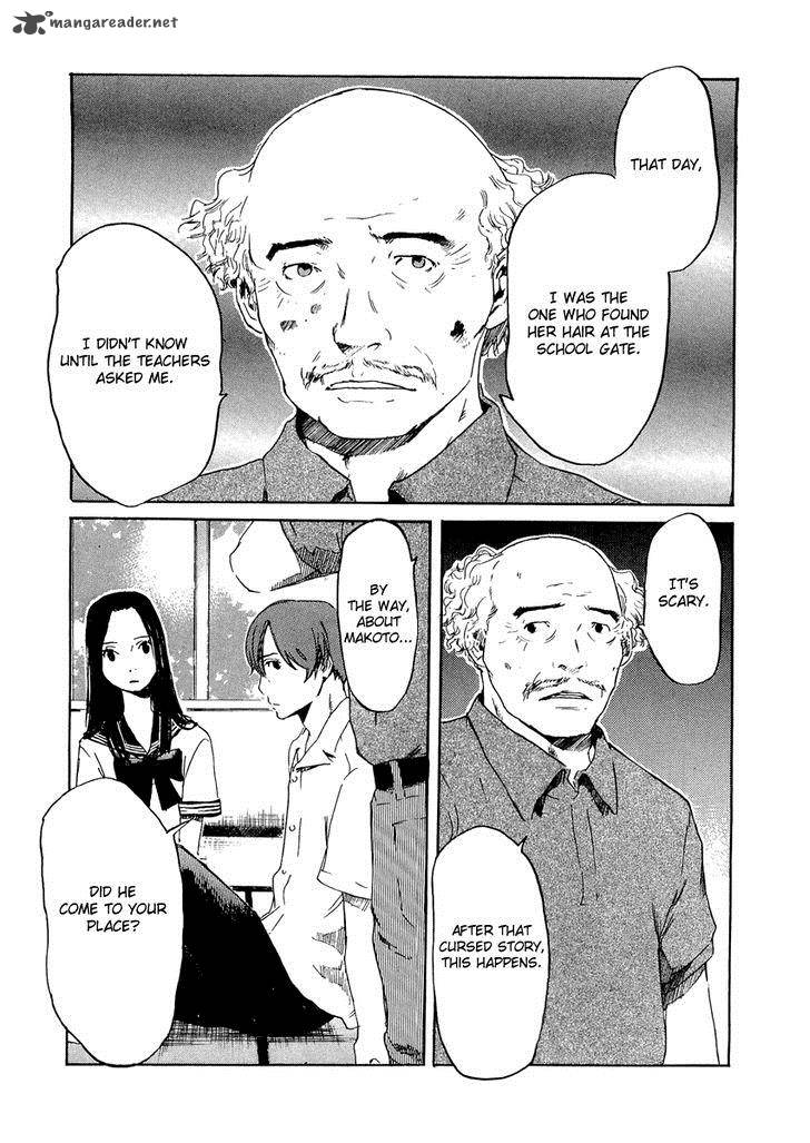 Shinigami Tantei To Yuurei Gakuen Chapter 11 Page 14
