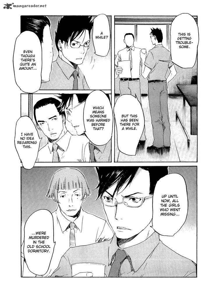 Shinigami Tantei To Yuurei Gakuen Chapter 12 Page 5