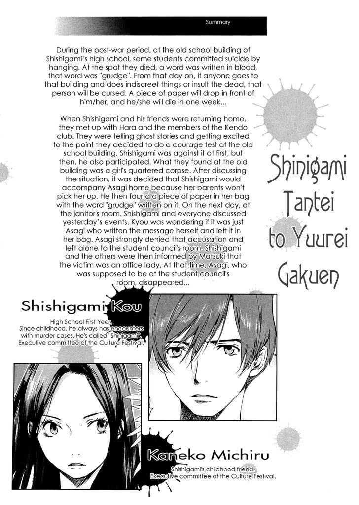Shinigami Tantei To Yuurei Gakuen Chapter 14 Page 2
