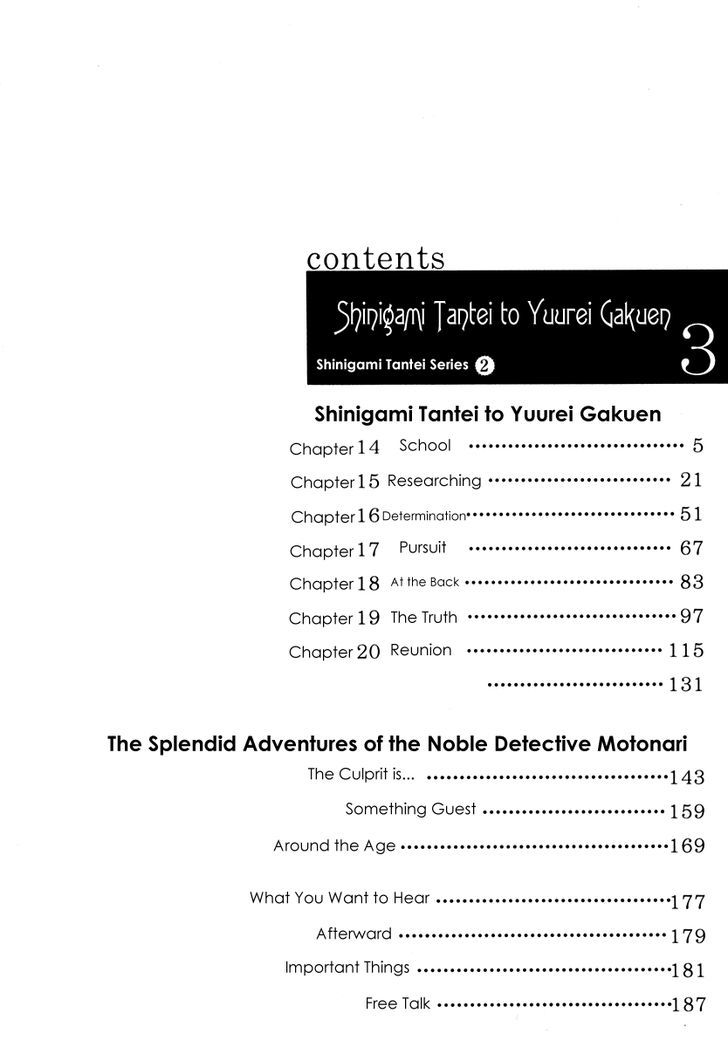 Shinigami Tantei To Yuurei Gakuen Chapter 14 Page 4