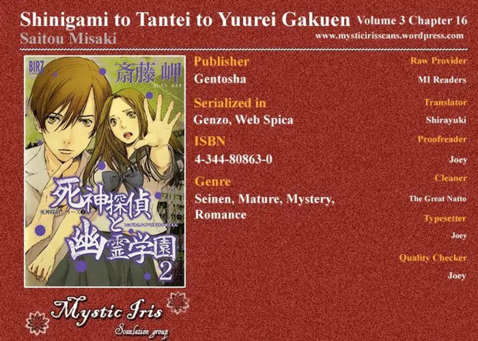 Shinigami Tantei To Yuurei Gakuen Chapter 16 Page 17