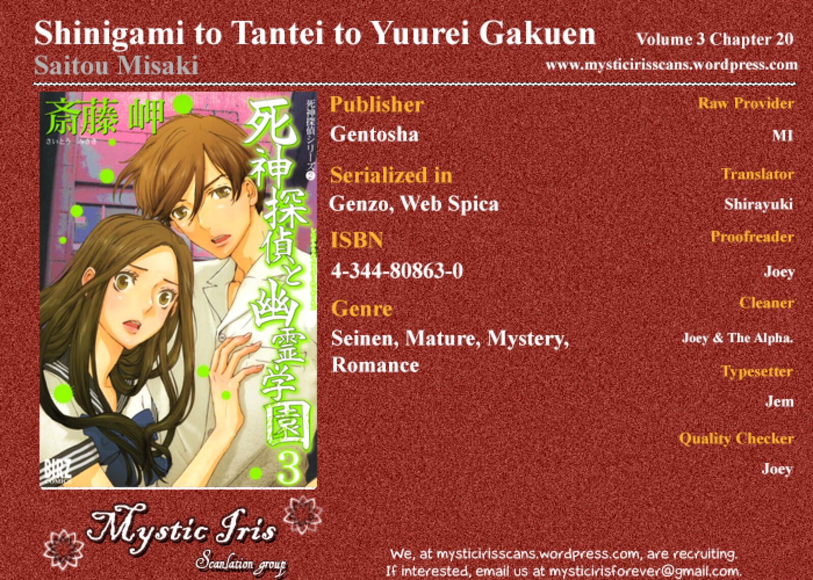 Shinigami Tantei To Yuurei Gakuen Chapter 20 Page 17