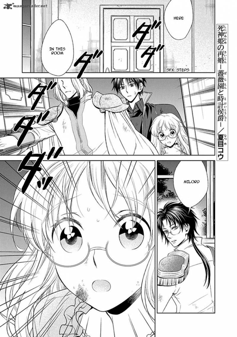 Shinigamihime No Saikon Chapter 15 Page 1