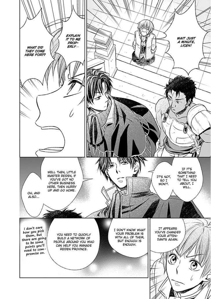 Shinigamihime No Saikon Baraen No Tokei Koushaku Chapter 2 Page 19