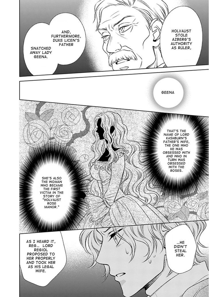 Shinigamihime No Saikon Baraen No Tokei Koushaku Chapter 5 Page 16