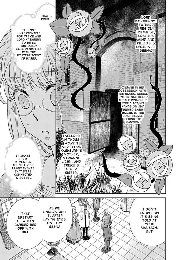 Shinigamihime No Saikon Baraen No Tokei Koushaku Chapter 5 Page 17
