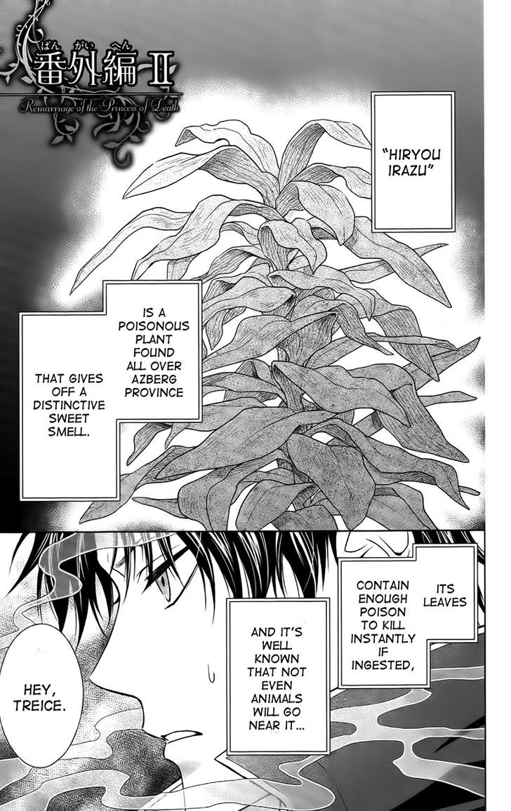 Shinigamihime No Saikon Baraen No Tokei Koushaku Chapter 5 Page 24