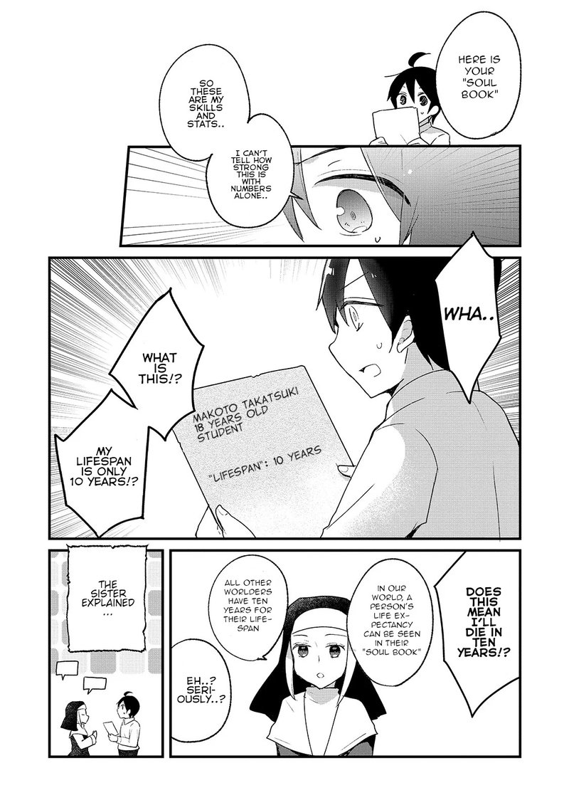Shinja Zero No Megami Sama To Hajimeru Isekai Kouryaku Chapter 1 Page 16