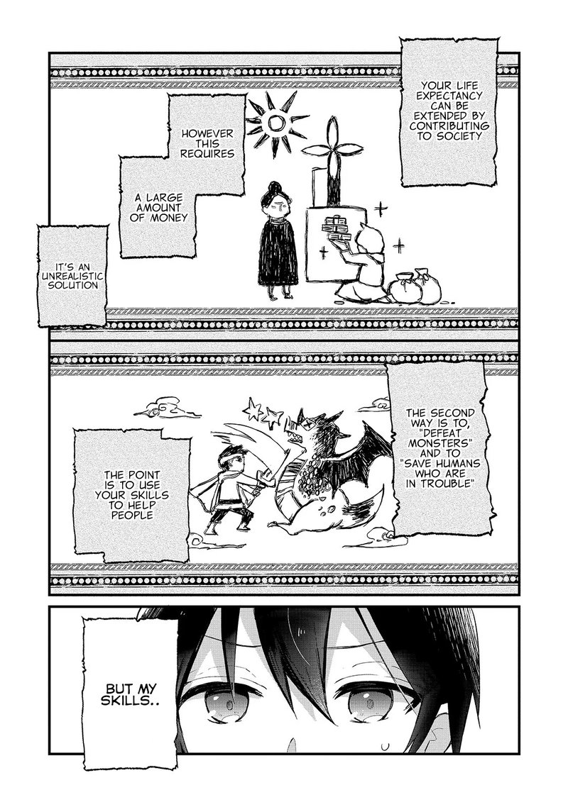 Shinja Zero No Megami Sama To Hajimeru Isekai Kouryaku Chapter 1 Page 17