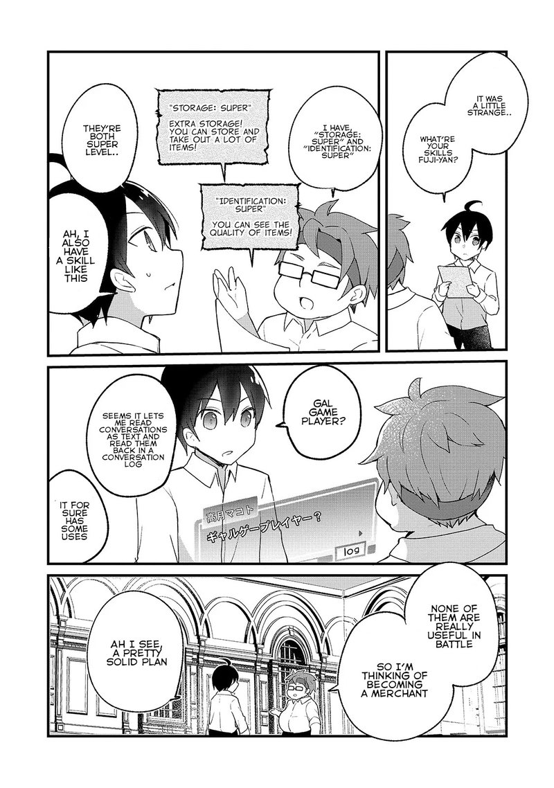 Shinja Zero No Megami Sama To Hajimeru Isekai Kouryaku Chapter 1 Page 20