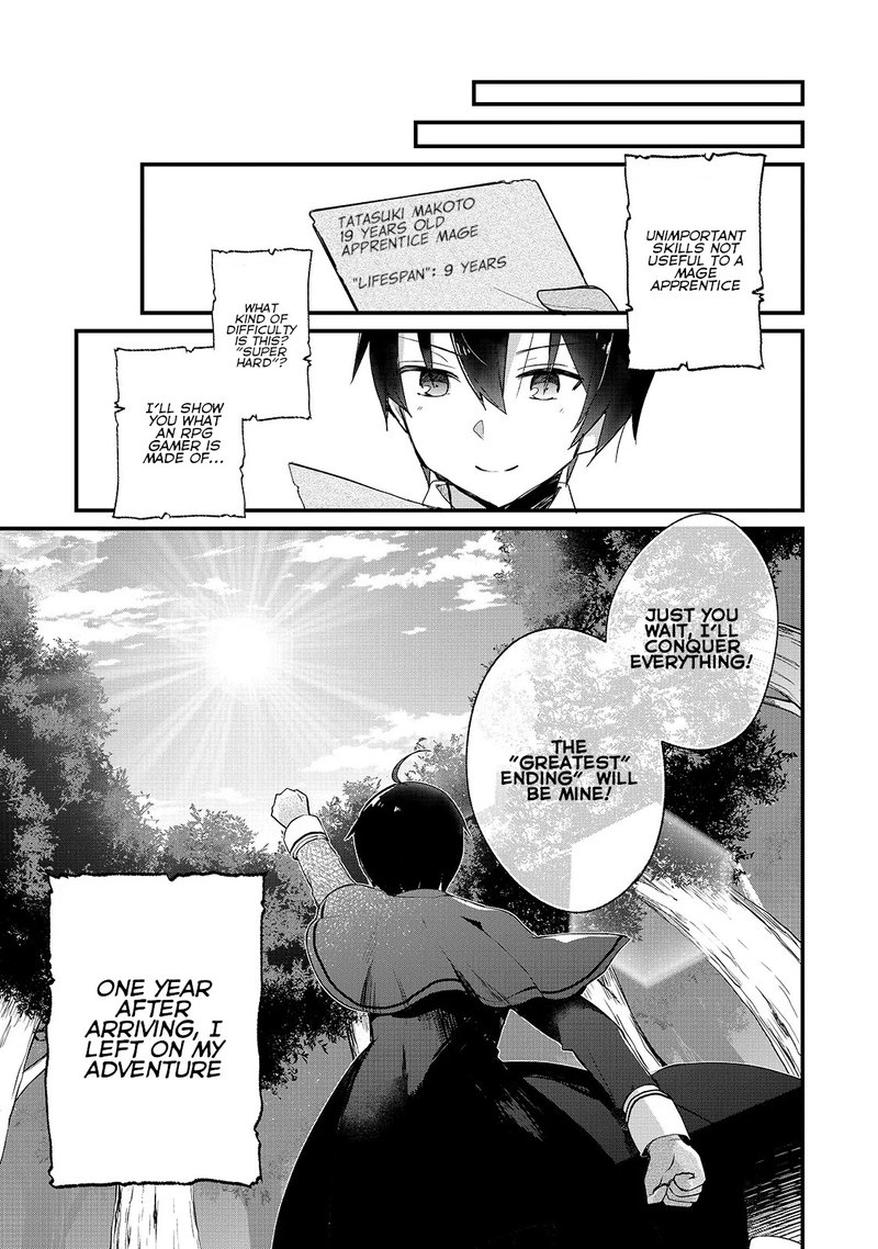 Shinja Zero No Megami Sama To Hajimeru Isekai Kouryaku Chapter 1 Page 23