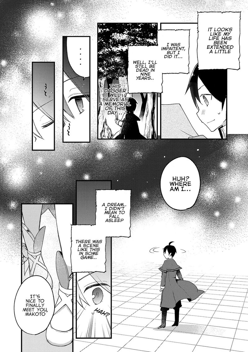 Shinja Zero No Megami Sama To Hajimeru Isekai Kouryaku Chapter 1 Page 38