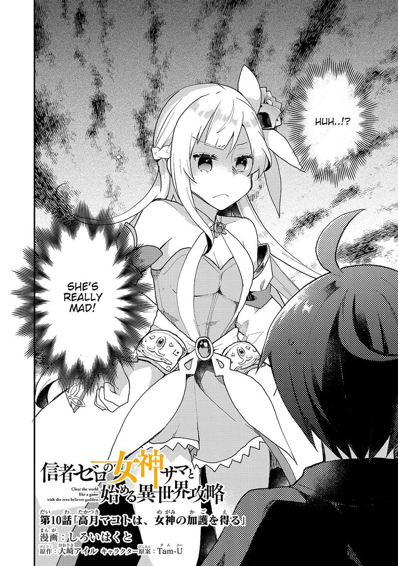 Shinja Zero No Megami Sama To Hajimeru Isekai Kouryaku Chapter 10 Page 2