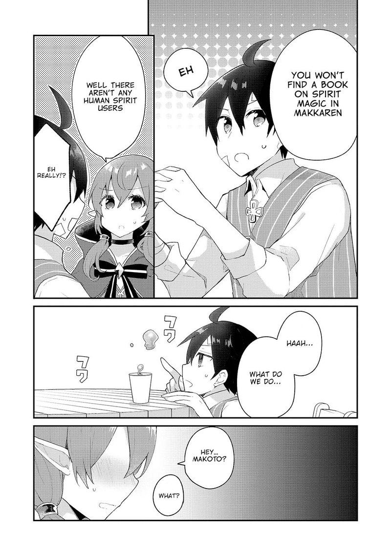 Shinja Zero No Megami Sama To Hajimeru Isekai Kouryaku Chapter 10 Page 21