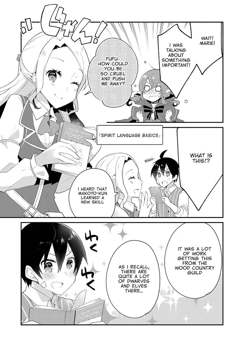 Shinja Zero No Megami Sama To Hajimeru Isekai Kouryaku Chapter 10 Page 24