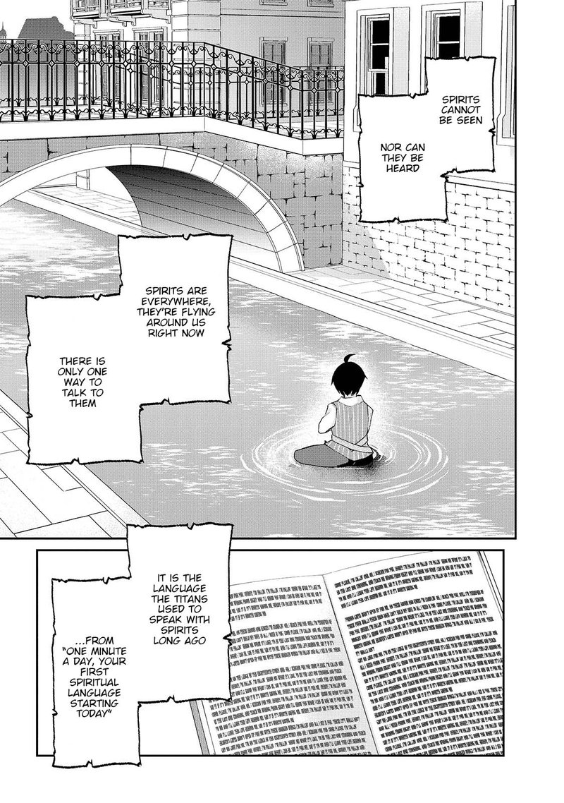 Shinja Zero No Megami Sama To Hajimeru Isekai Kouryaku Chapter 11 Page 1