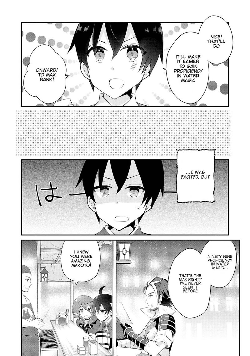 Shinja Zero No Megami Sama To Hajimeru Isekai Kouryaku Chapter 11 Page 12