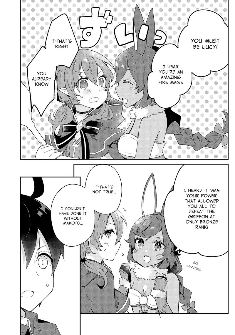Shinja Zero No Megami Sama To Hajimeru Isekai Kouryaku Chapter 12 Page 13