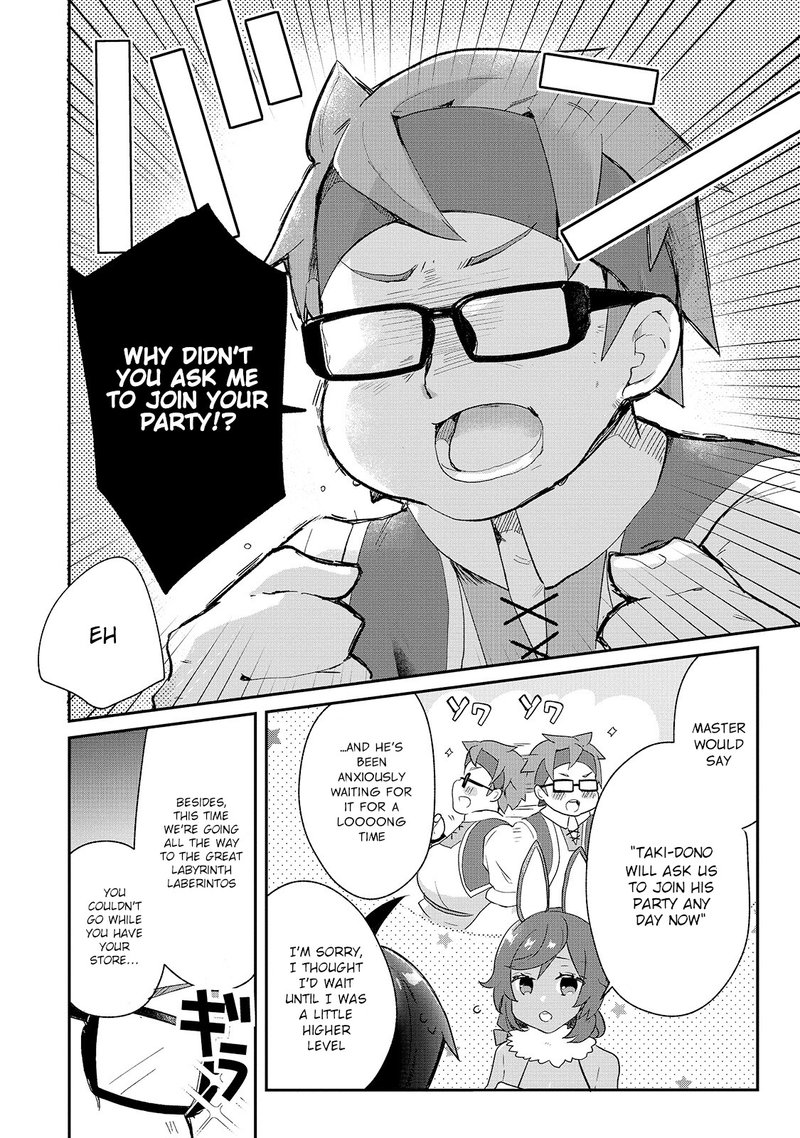 Shinja Zero No Megami Sama To Hajimeru Isekai Kouryaku Chapter 12 Page 17