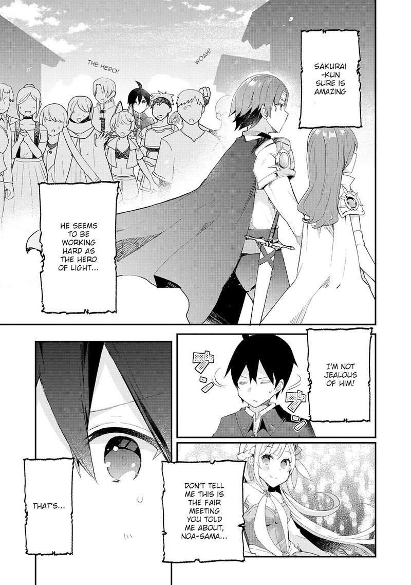 Shinja Zero No Megami Sama To Hajimeru Isekai Kouryaku Chapter 14 Page 1