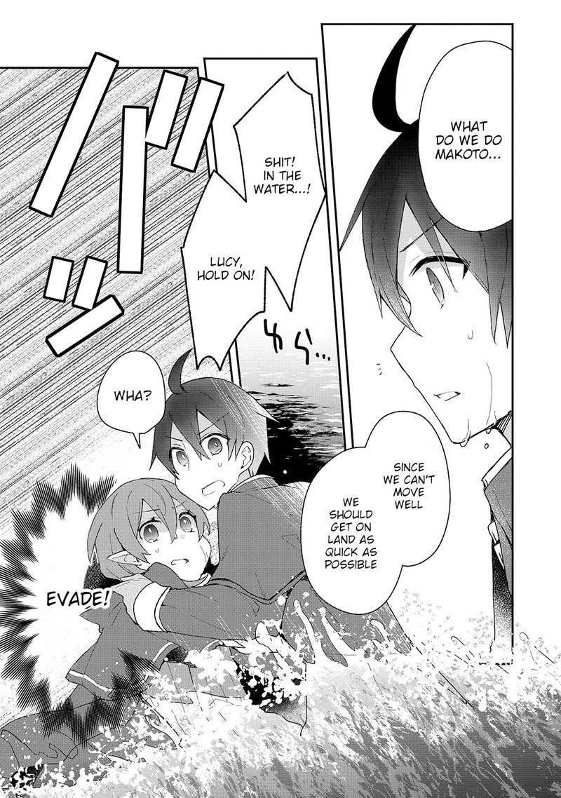 Shinja Zero No Megami Sama To Hajimeru Isekai Kouryaku Chapter 15 Page 19
