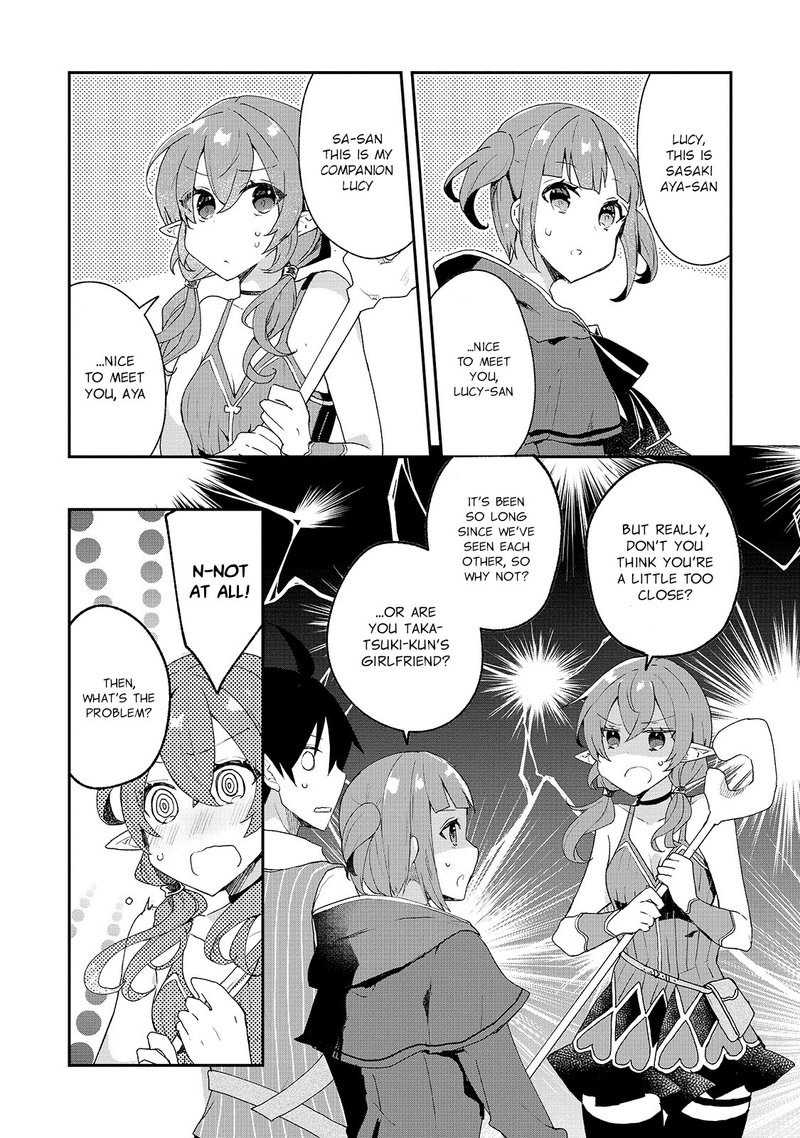 Shinja Zero No Megami Sama To Hajimeru Isekai Kouryaku Chapter 16 Page 11