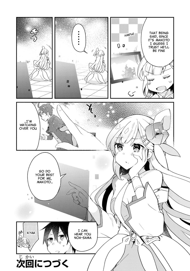 Shinja Zero No Megami Sama To Hajimeru Isekai Kouryaku Chapter 16e Page 2