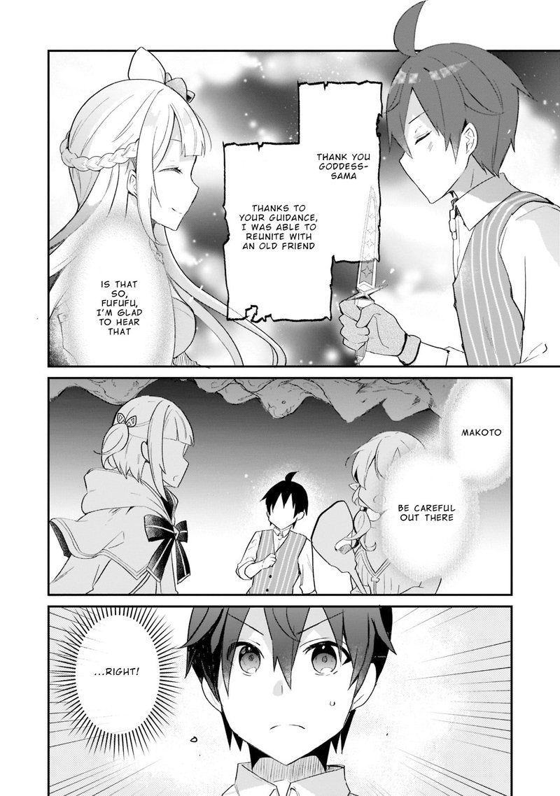 Shinja Zero No Megami Sama To Hajimeru Isekai Kouryaku Chapter 17 Page 31