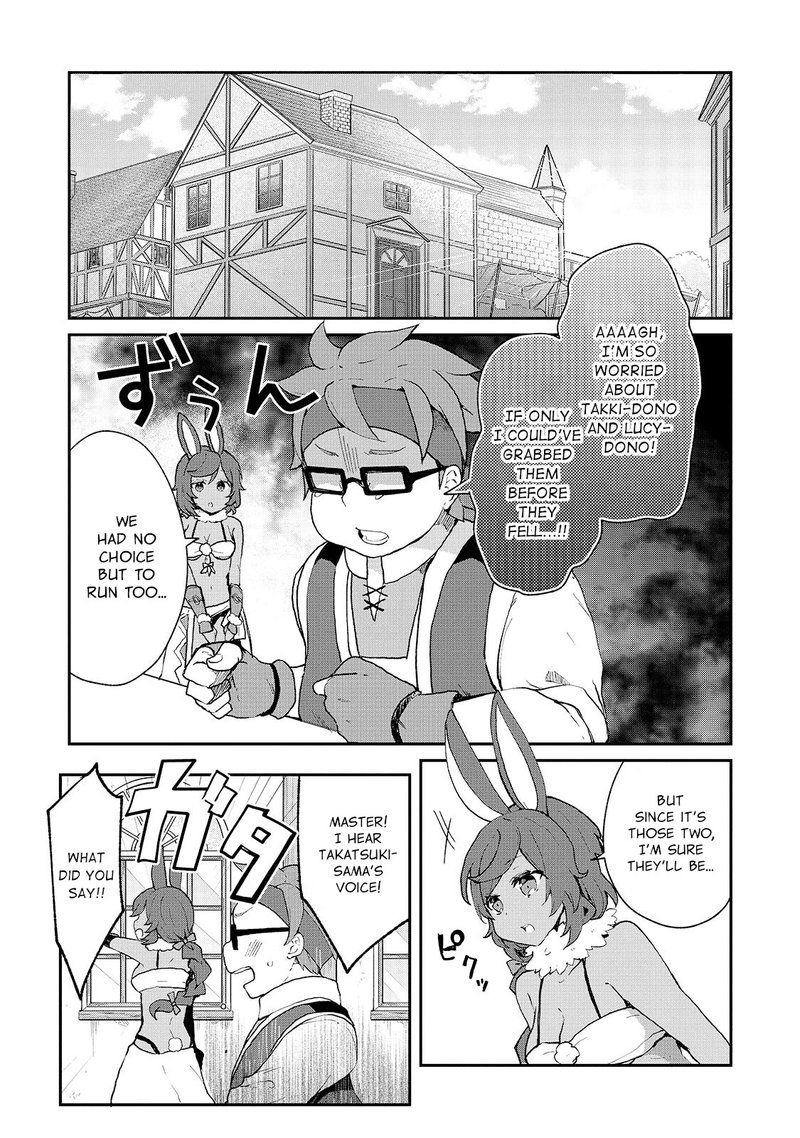 Shinja Zero No Megami Sama To Hajimeru Isekai Kouryaku Chapter 18 Page 1