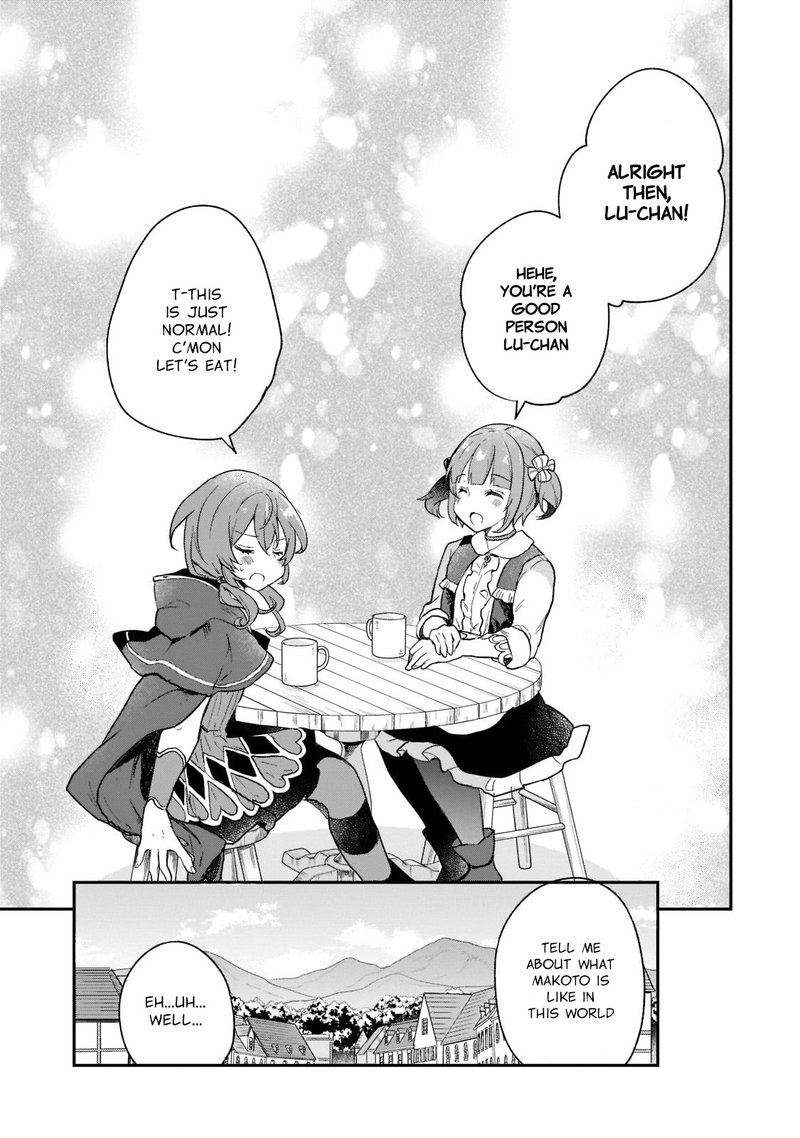 Shinja Zero No Megami Sama To Hajimeru Isekai Kouryaku Chapter 19 Page 17