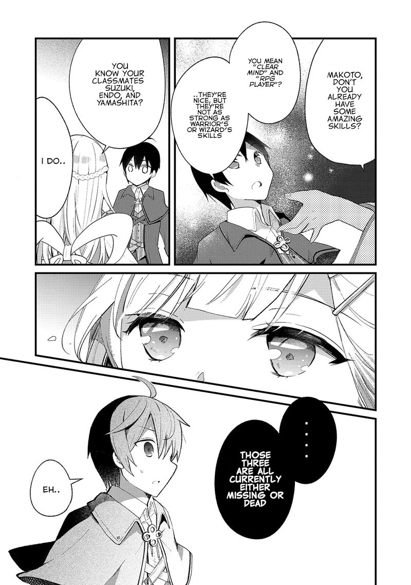 Shinja Zero No Megami Sama To Hajimeru Isekai Kouryaku Chapter 2 Page 6