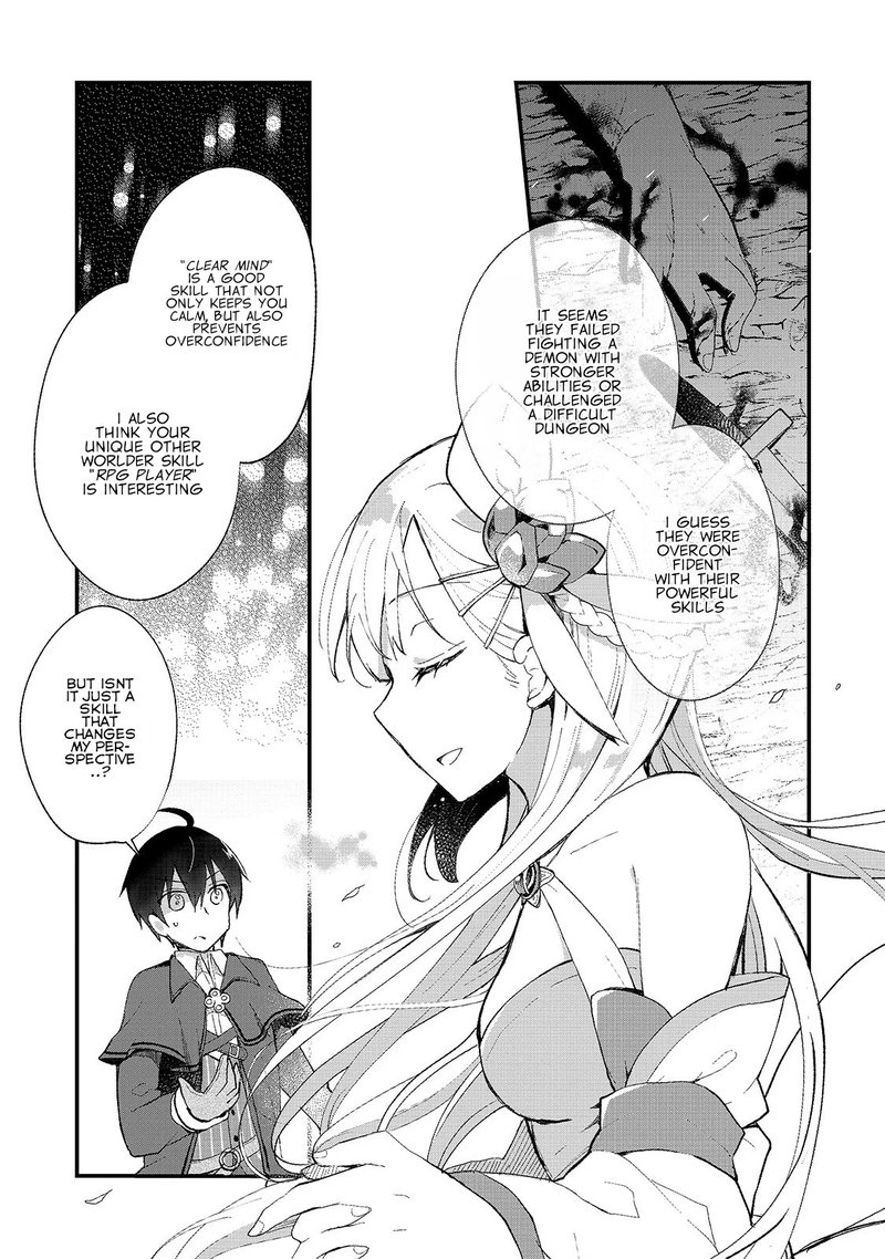 Shinja Zero No Megami Sama To Hajimeru Isekai Kouryaku Chapter 2 Page 7