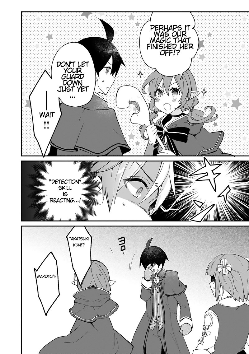 Shinja Zero No Megami Sama To Hajimeru Isekai Kouryaku Chapter 20 Page 28
