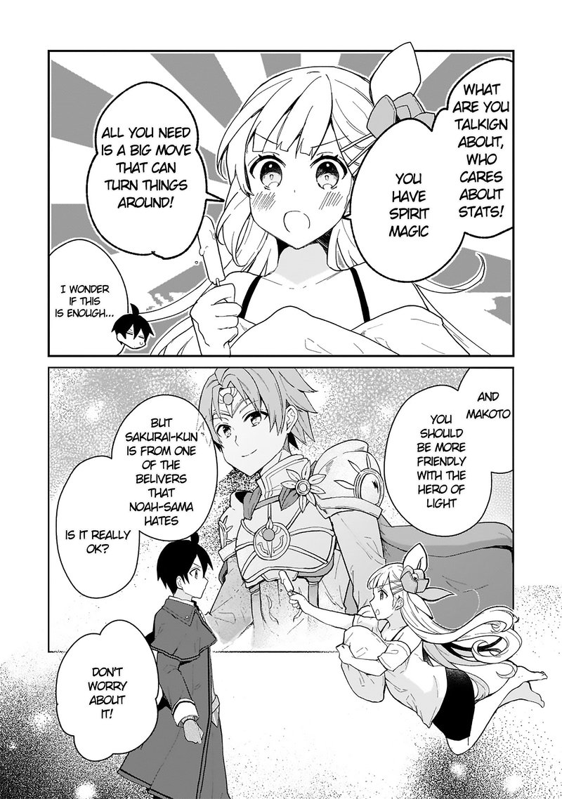 Shinja Zero No Megami Sama To Hajimeru Isekai Kouryaku Chapter 20 Page 5