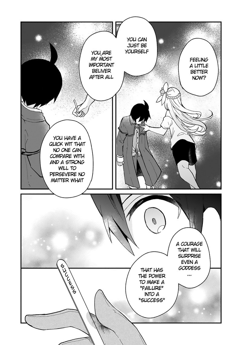 Shinja Zero No Megami Sama To Hajimeru Isekai Kouryaku Chapter 20 Page 9
