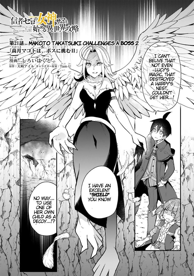 Shinja Zero No Megami Sama To Hajimeru Isekai Kouryaku Chapter 21 Page 1