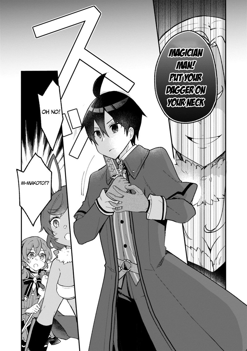 Shinja Zero No Megami Sama To Hajimeru Isekai Kouryaku Chapter 21 Page 6